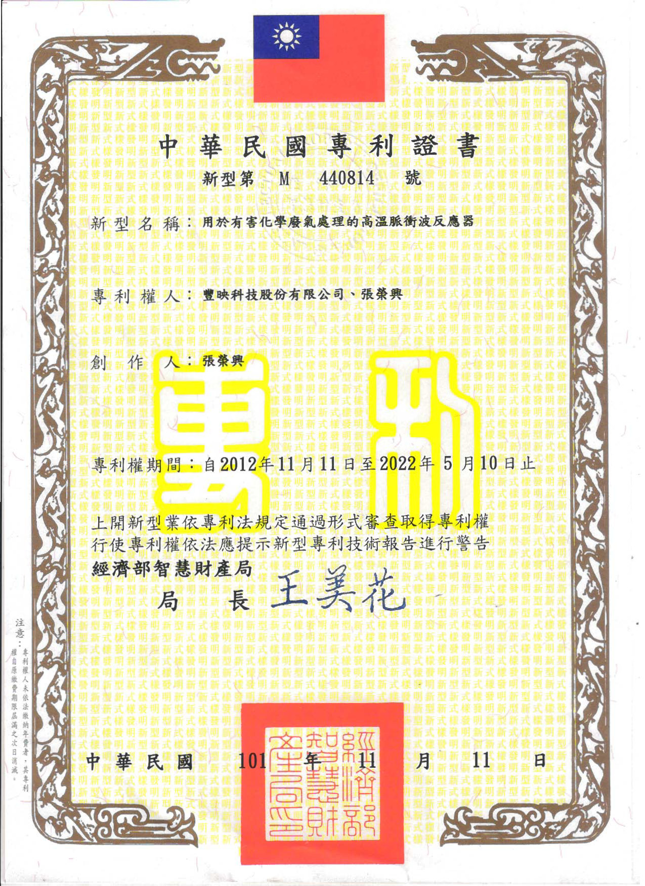 PDR